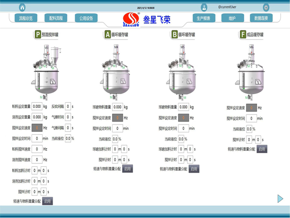 深圳尊龙凯时品牌EPC系统工程